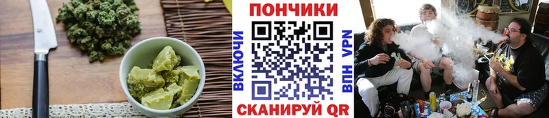 Еда ТГК марихуана  как найти   Чаплыгин 