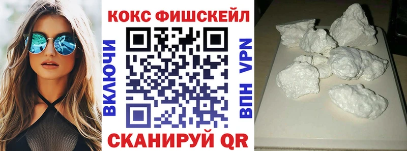 купить наркотик  Чаплыгин  КОКАИН Эквадор 