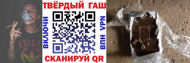 blacksprut как войти Чаплыгин ГАШИШ hashish