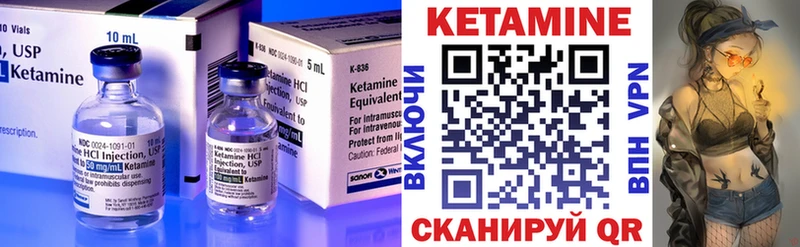 что такое   Чаплыгин  Кетамин VHQ 