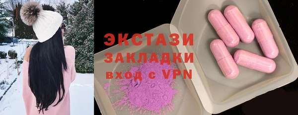 сатива Алексеевка