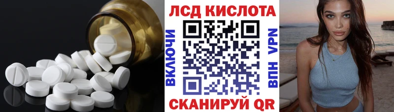 ЛСД экстази кислота shop как зайти Чаплыгин