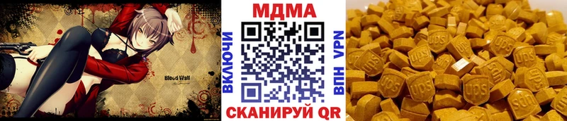 MDMA Molly  наркотики  Чаплыгин 