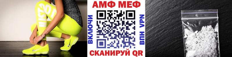 Метамфетамин Methamphetamine  гидра вход  Чаплыгин 