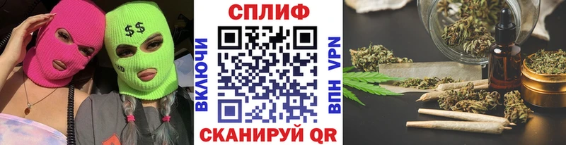 где продают наркотики  Чаплыгин  Каннабис AK-47 